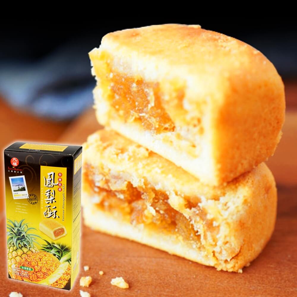 台湾名産 パイナップルケーキ 8個入り×2箱 食品