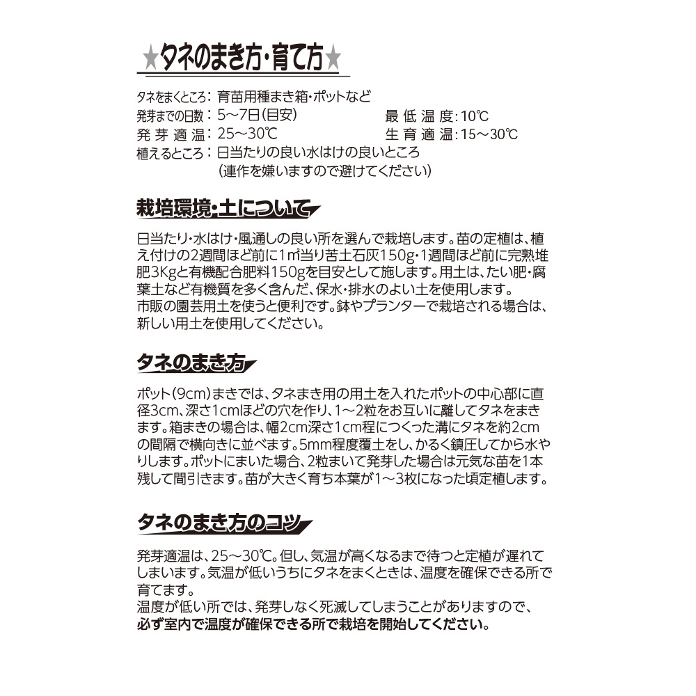 ずーっととれる03