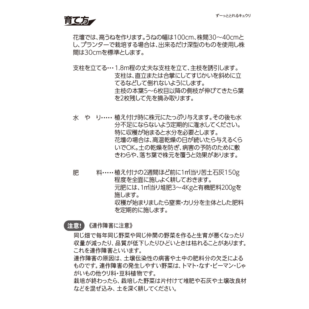 ずーっととれる04