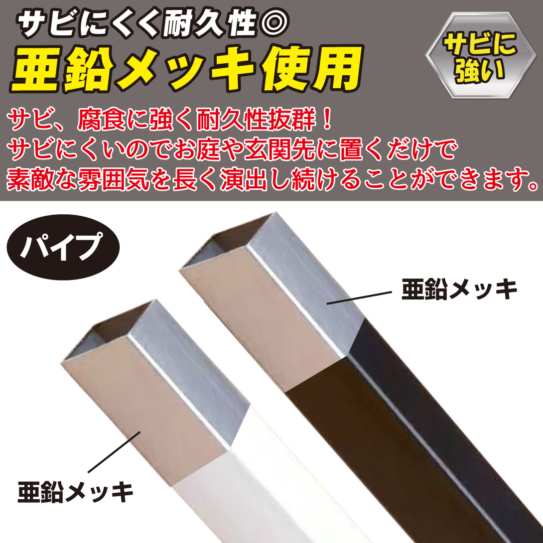 鉄製アーチEX