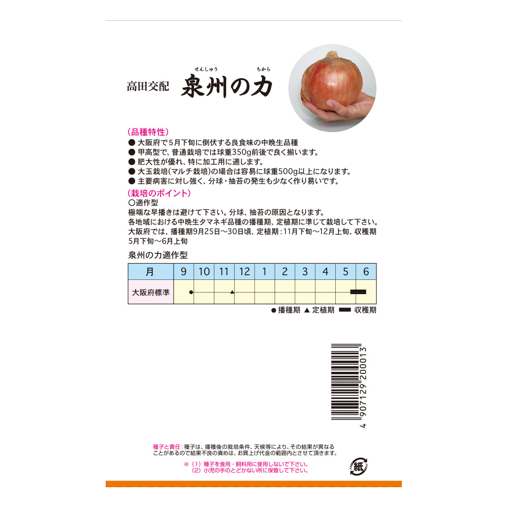 泉州の力02