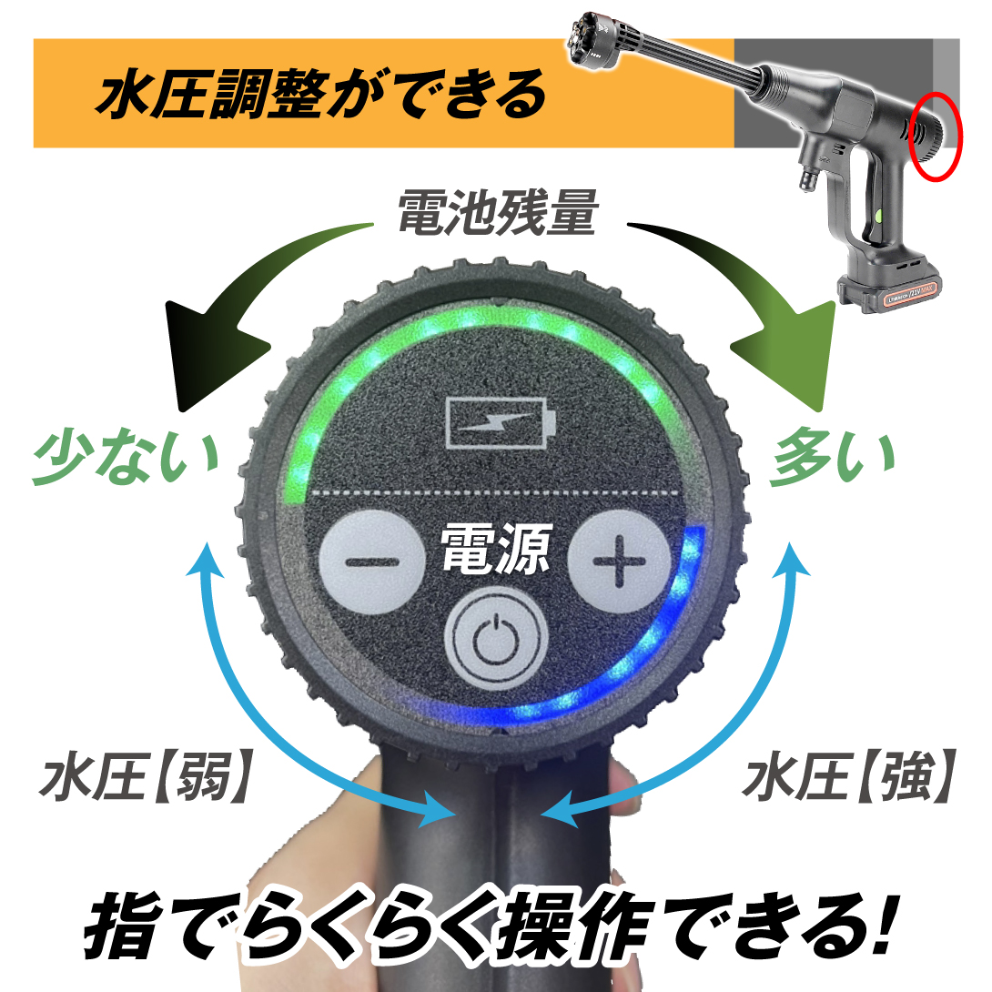高圧洗浄機 充電式6in1  マキタバッテリ互換 21V バッテリ別途購入 高圧洗浄機 充電式 6in1 21V バッテリー・充電器付 マキタ