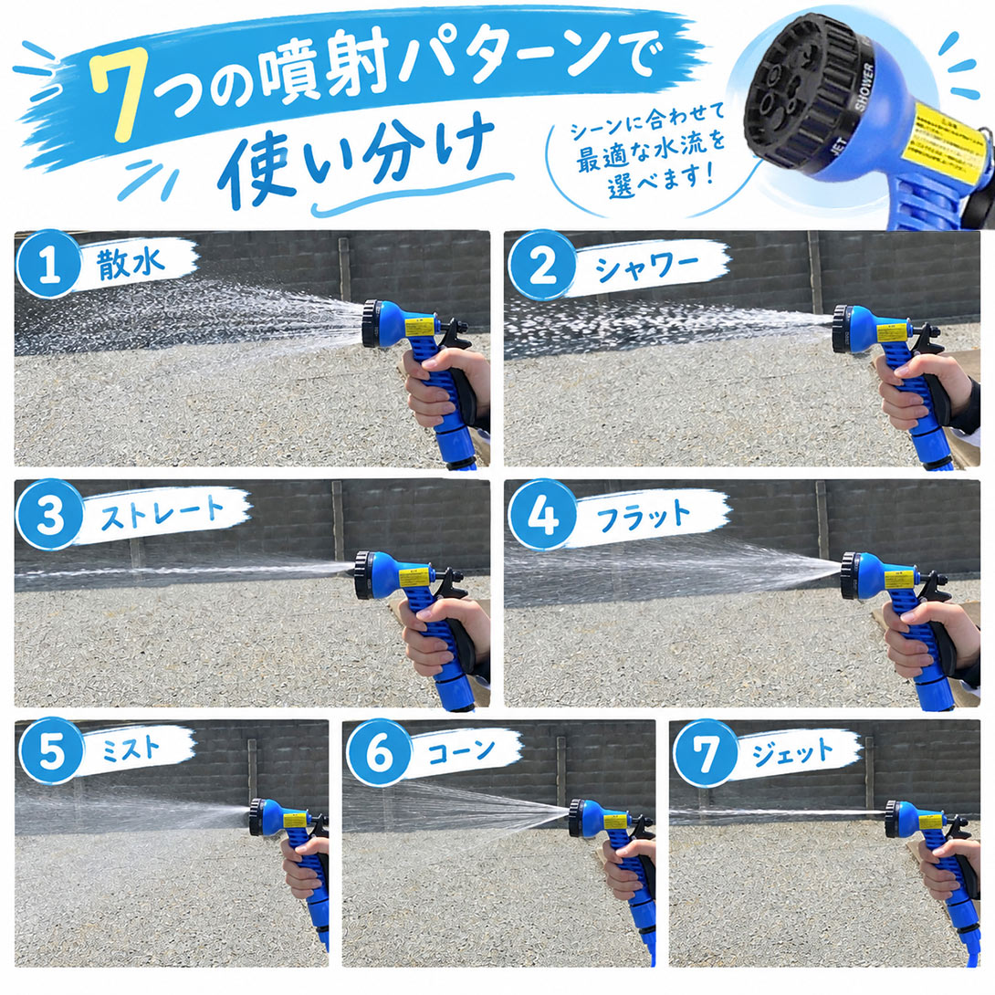 国華園オンラインショップ / スパイラルホース 1個 巻き取り不要で水