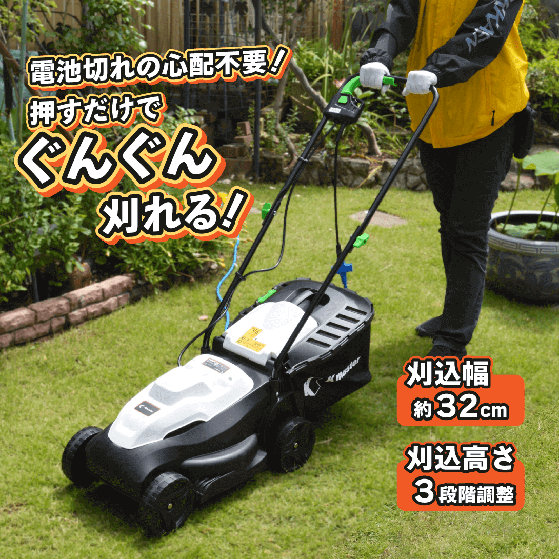 dengen-powerfal-lawn-tkrkm-1.png