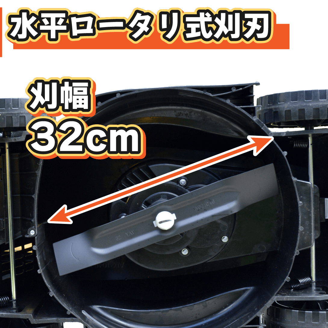 チバちゃん専用　パワフルワーカー　グラッソ 3f 国華園オンラインショップ / 電源式パワフル芝刈機 1個（特別カタログ）