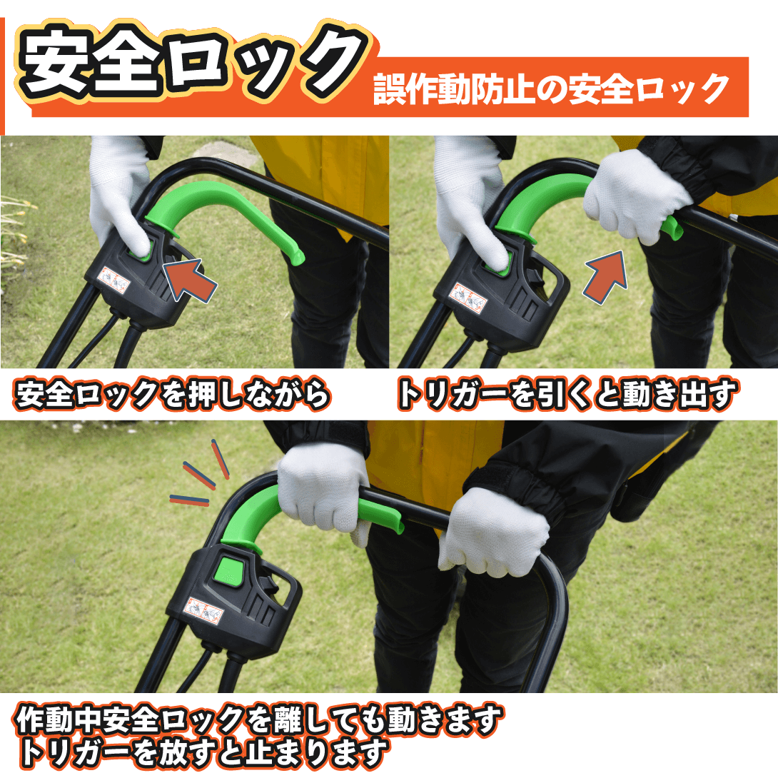 国華園オンラインショップ / 電源式パワフル芝刈機 1個（特別カタログ）