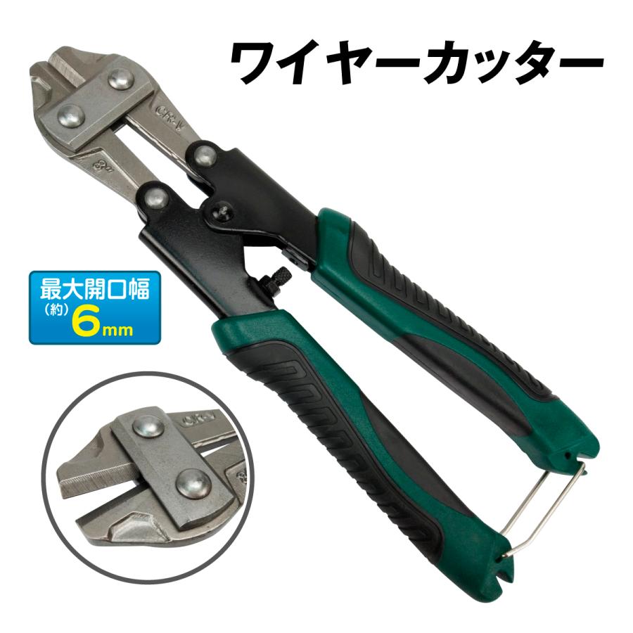 ワイヤーカッター　１個