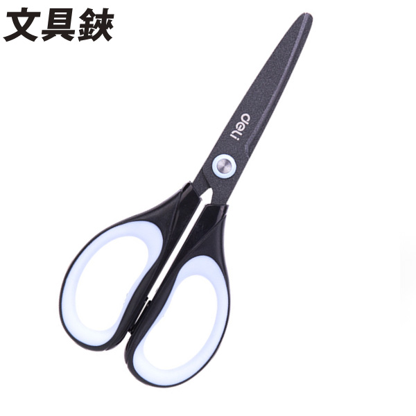 文具鋏　１個