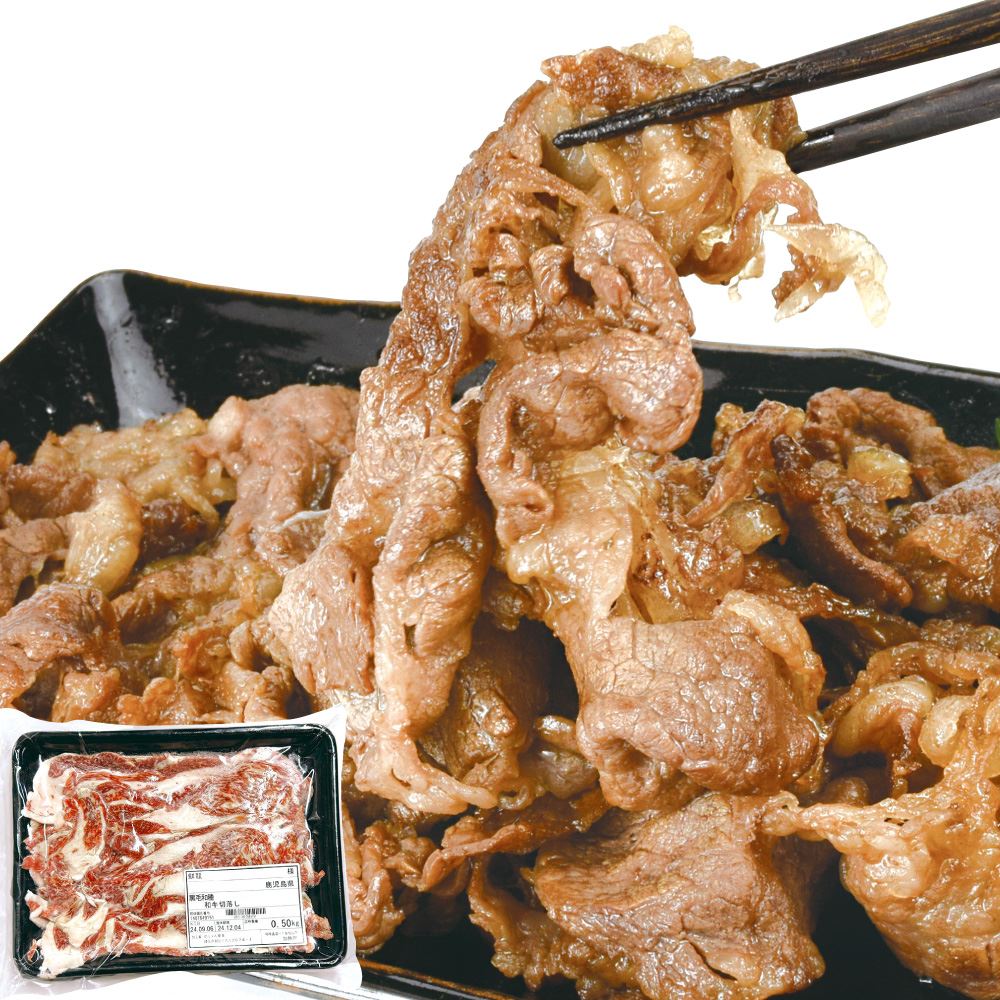 黒毛和牛 切落し 500g 国産 A5ランク すきやき 冷凍便 食品