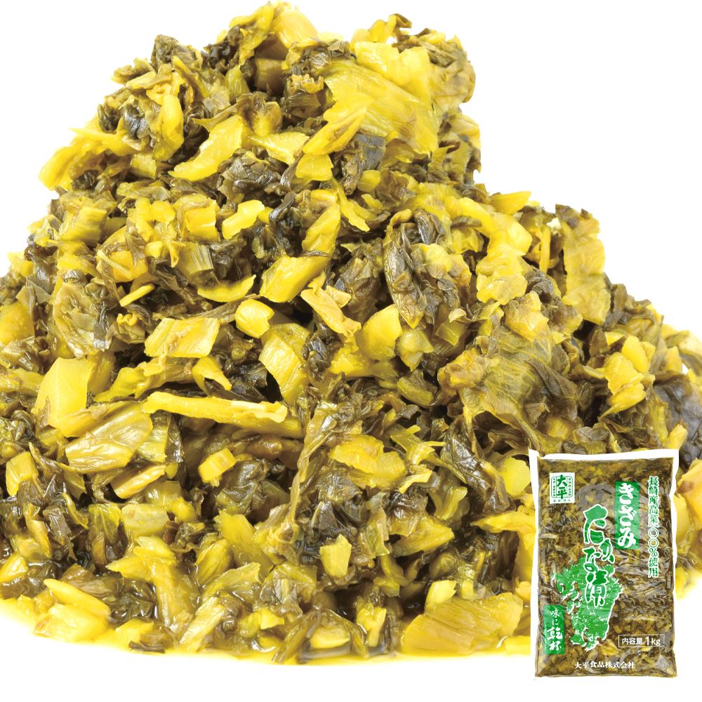 きざみ高菜 醤油漬 1kg 漬物 送料無料 ポスト投函 食品