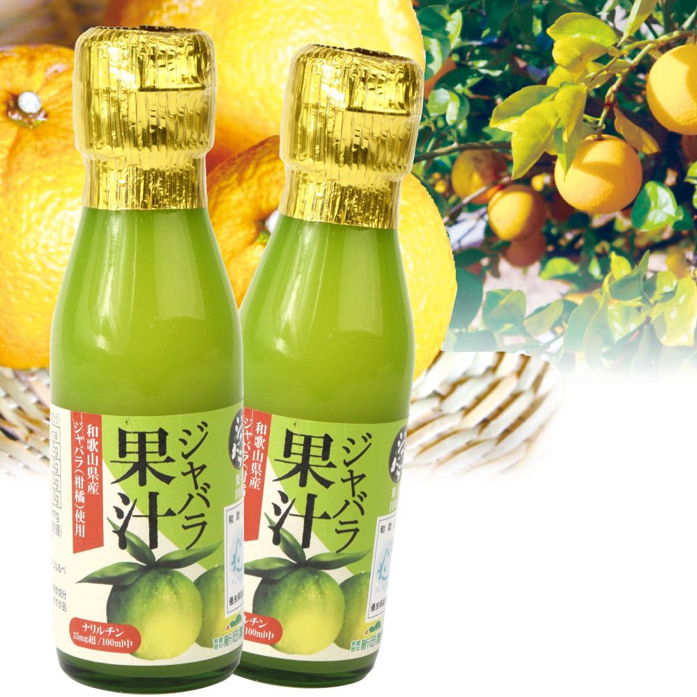 ジャバラ果汁 2本 食品