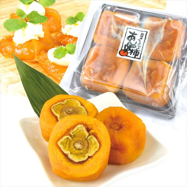 干し柿 かつらぎ山のあんぽ柿 320g 和歌山産 160g×2パック 送料無料 ポスト投函 食品
