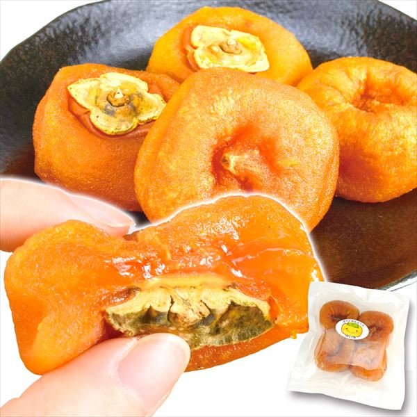 あんぽ柿 約300g (約150g×2パック) 山形産 送料無料 ポスト投函 食品