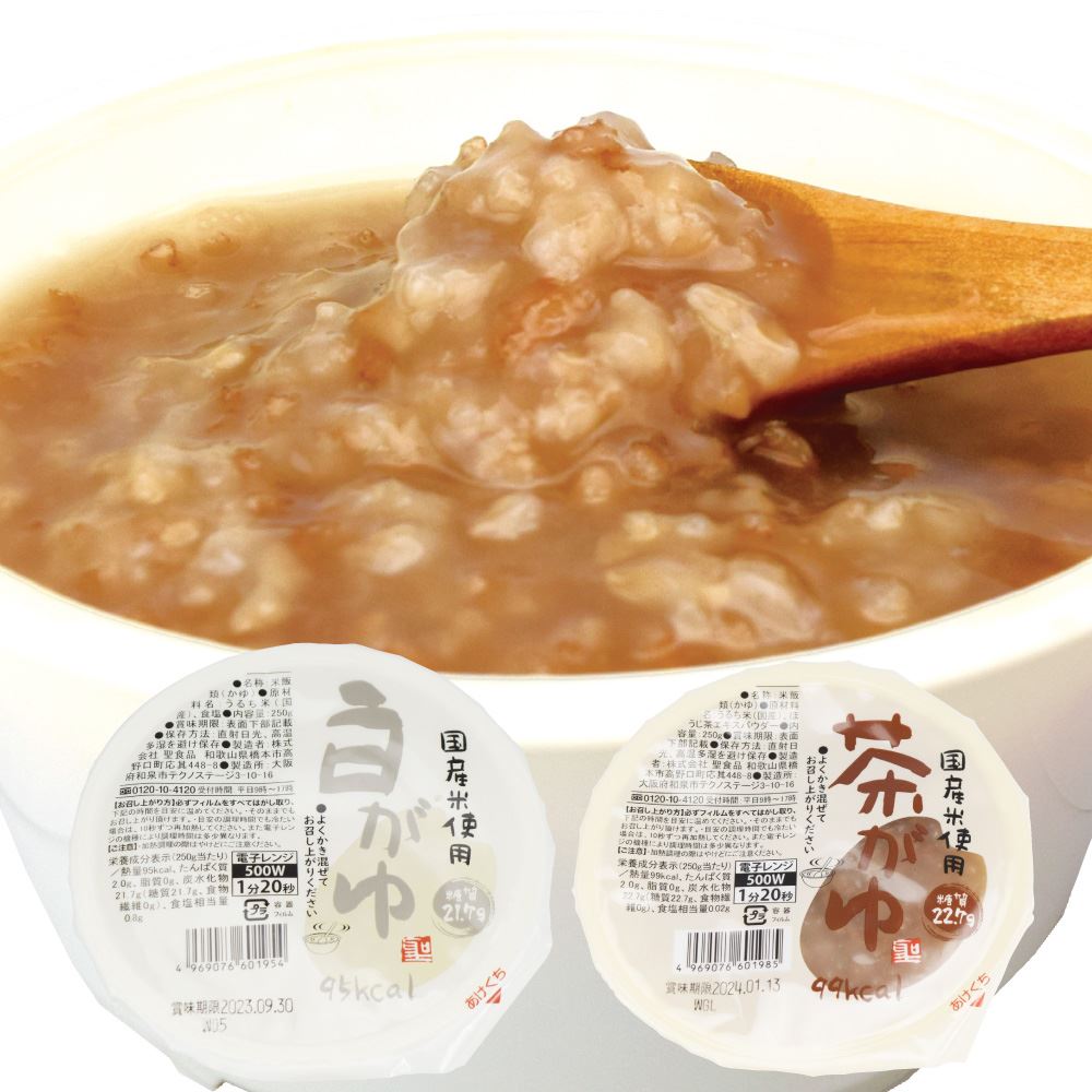 白がゆ 茶がゆ セット 2種6個(各3個) 食品