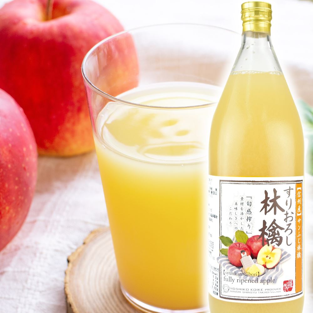 すりおろし林檎ジュース 1本 食品