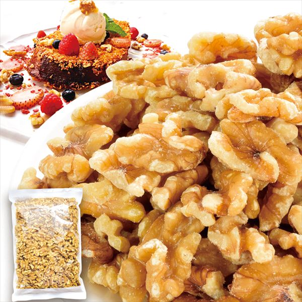 大特価 生くるみ 1.4kg（700g×2袋）アメリカ産 胡桃 無塩 非加熱 おやつ 製菓 食品