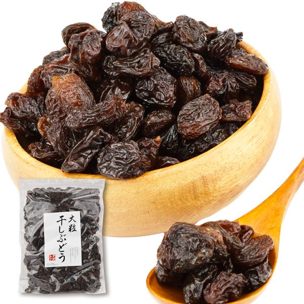 大粒干しぶどう 850g レーズン 食品
