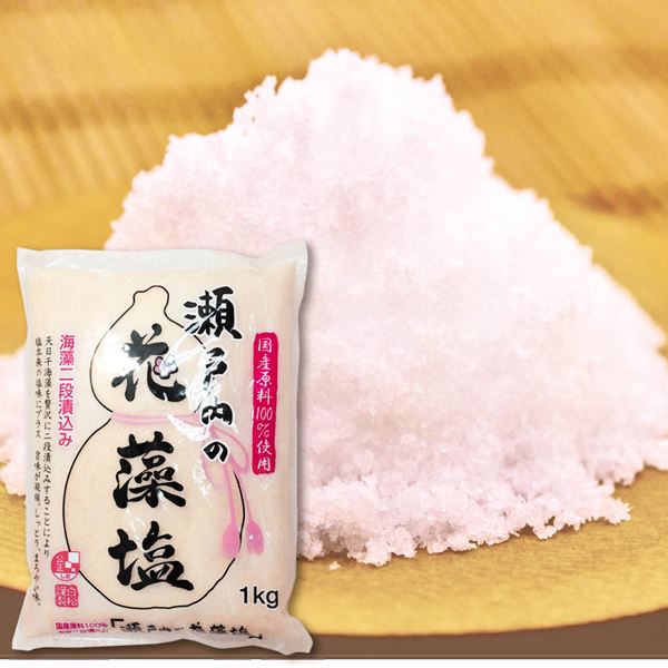 瀬戸内の花藻塩 2袋 国産原料 1kg×2袋 粗塩 もじお 食品