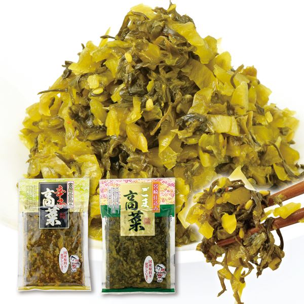 味付き高菜セット（辛子高菜&ごま高菜）2種2袋 食品 送料無料 ポスト投函