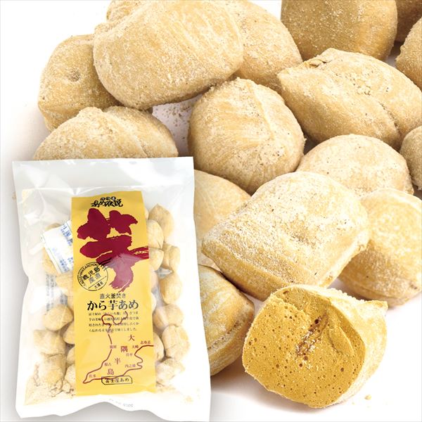 から芋あめ 2袋 キャンディ いも飴150g×4袋 食品