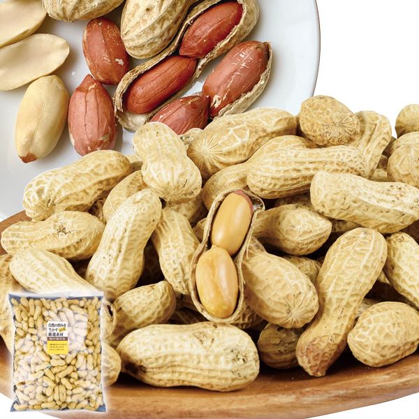徳用 殻付き落花生 1kg らっかせい ピーナツ 食品