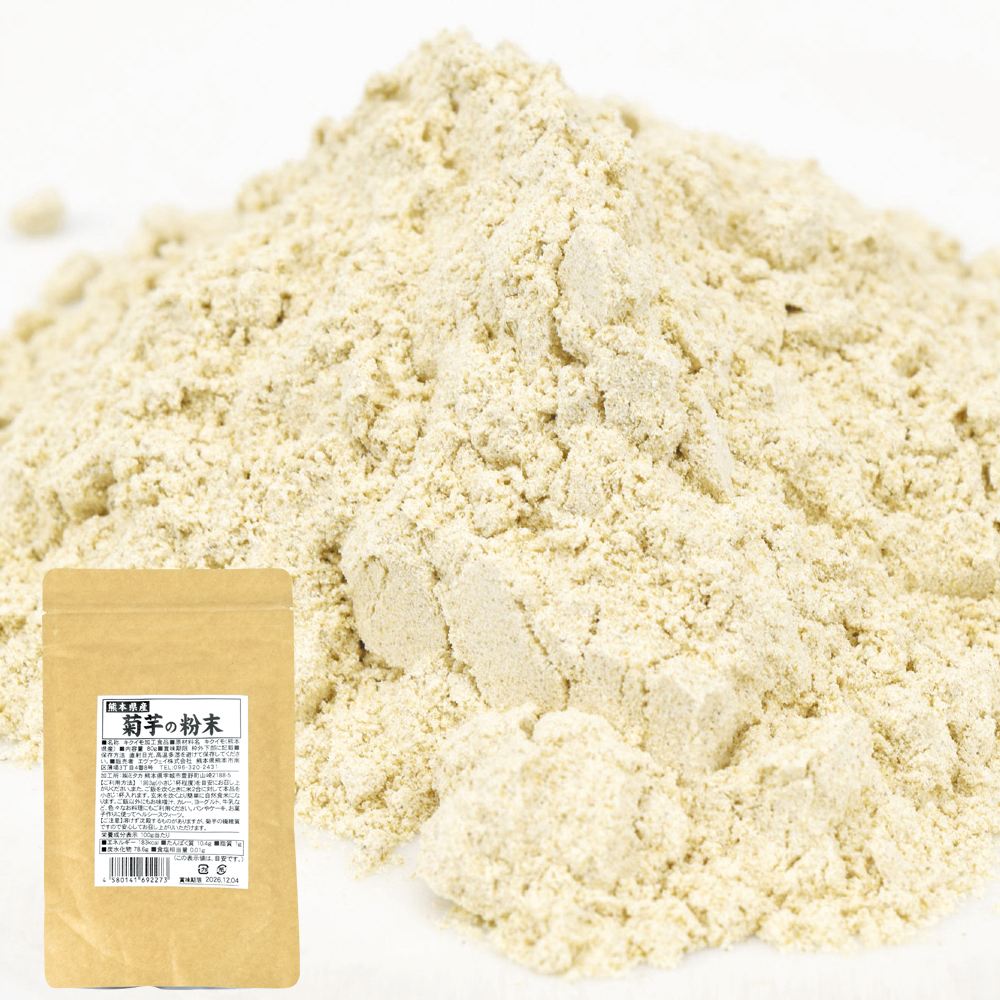 菊芋パウダー 2袋  食品
