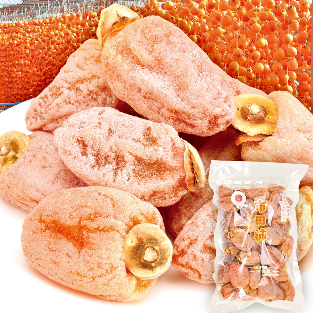 長野産 市田柿 1kg 食品