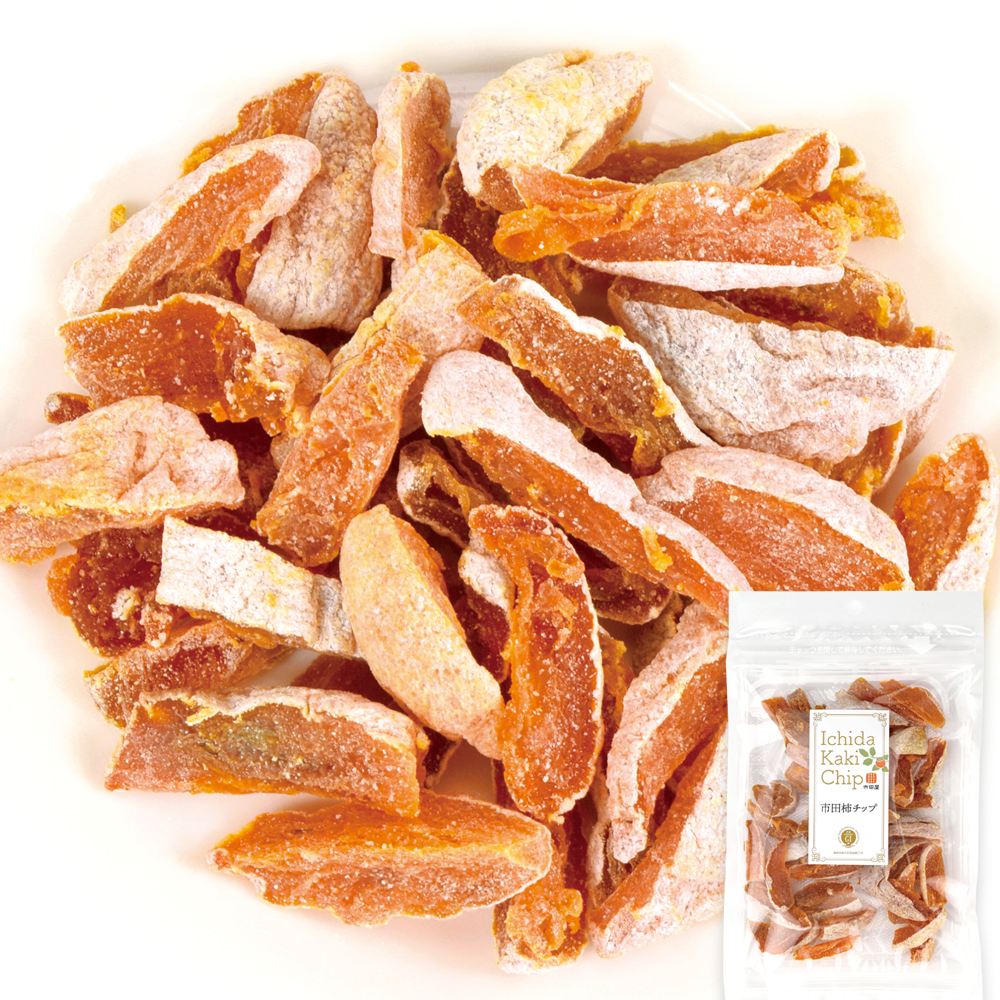 市田柿チップ 2袋 食品