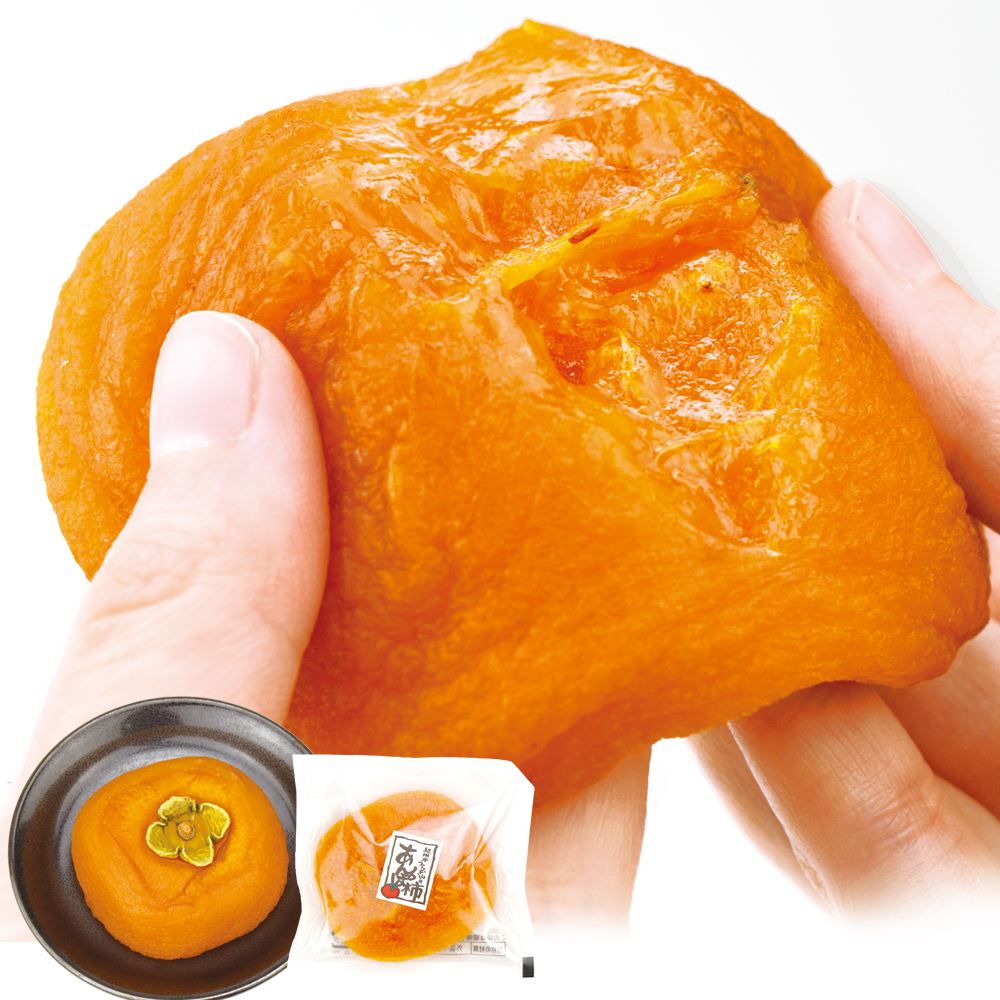 和歌山産 特大あんぽ柿 2個 食品