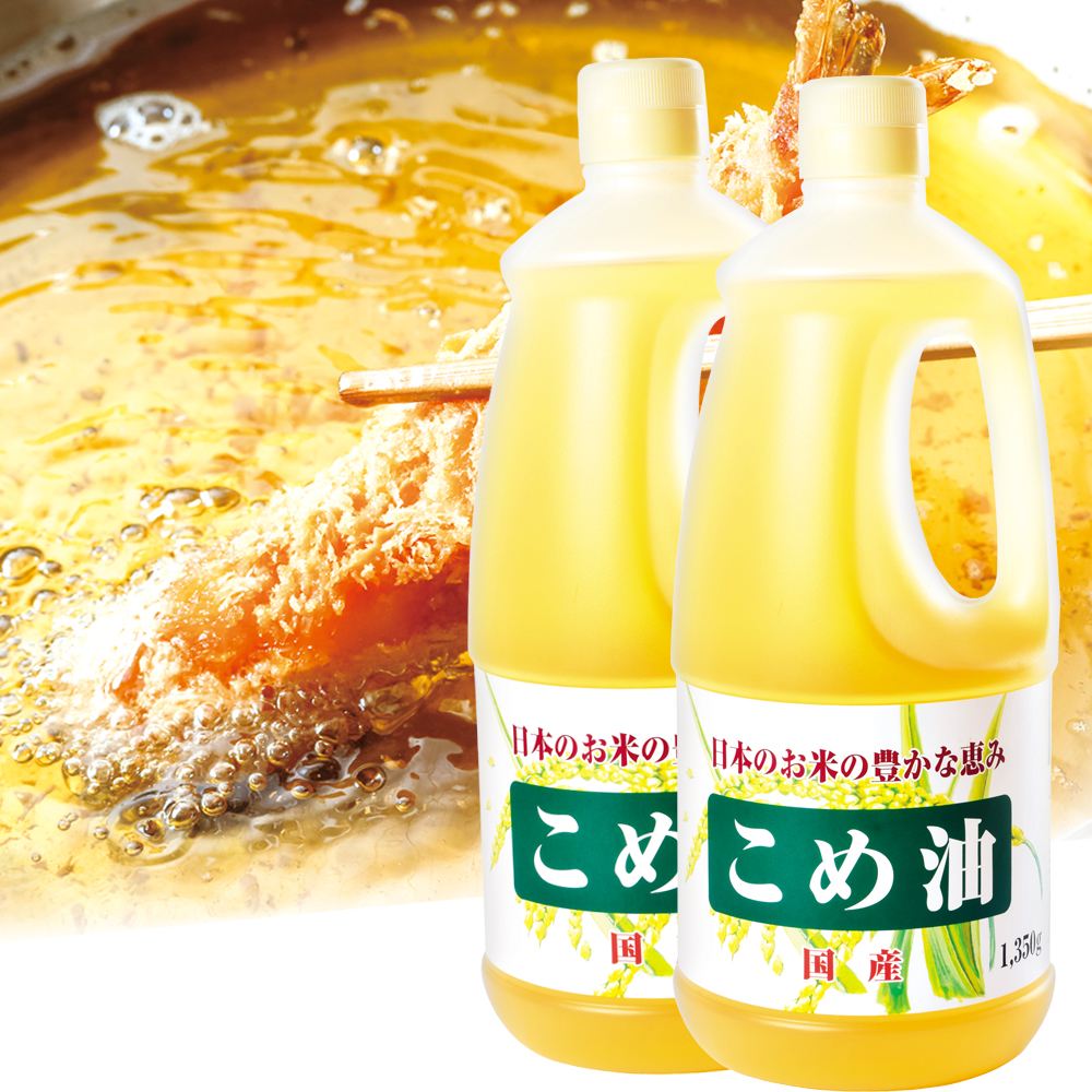 国産こめ油 4本  食品