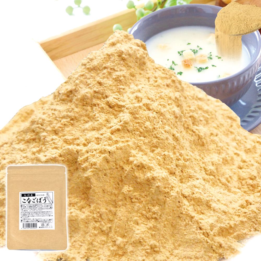 ごぼうパウダーこなごぼう 60g 食品