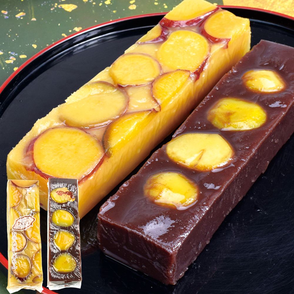 蒸し羊かんセット 4本（芋・栗 各2本） 食品