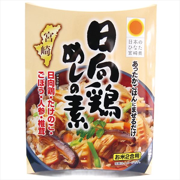 日向鶏めしの素 1個 食品