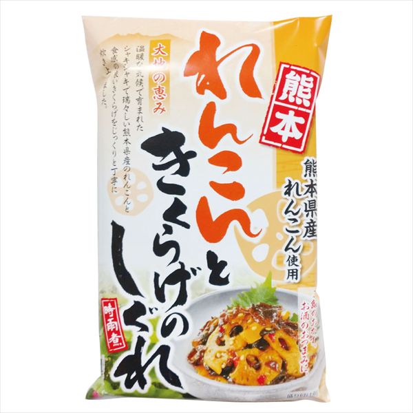 れんこんときくらげのしぐれ 1袋 食品
