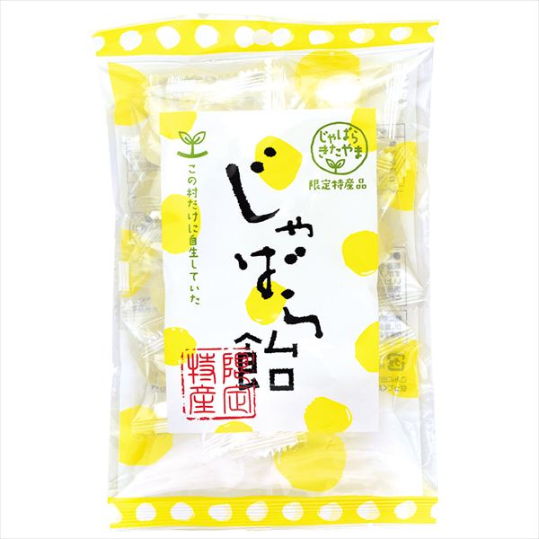 じゃばら飴 2袋 食品 送料無料 ポスト投函