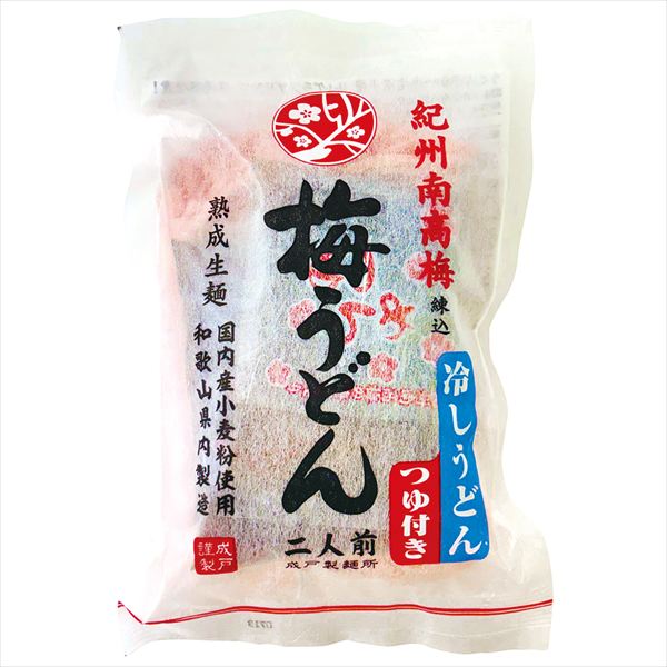 梅うどん 2袋 食品