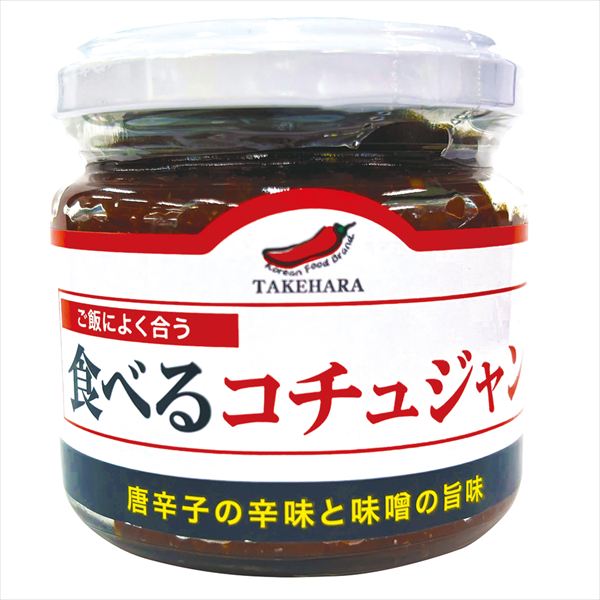食べるコチュジャン 1個 韓国調味料 辛味調味料 食品