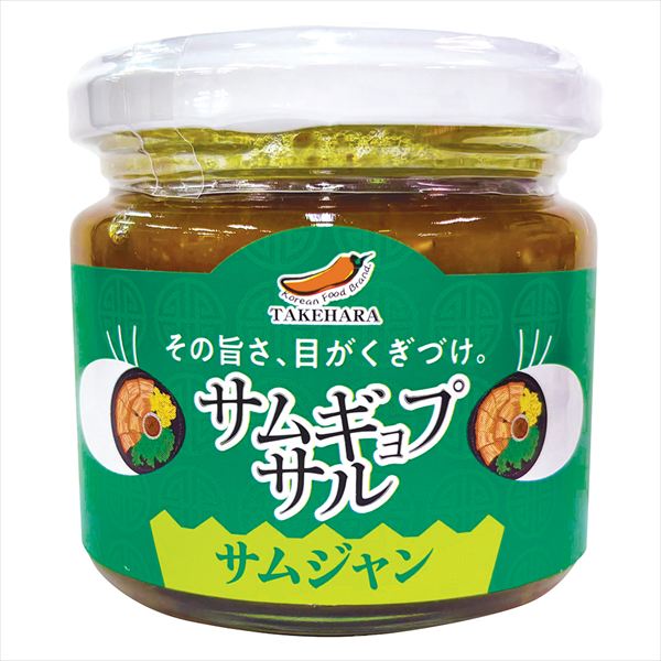 サムギョプサル サムジャン 1個 韓国調味料 辛味調味料 食品