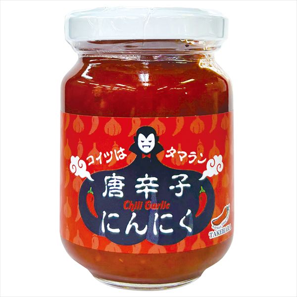 唐辛子にんにく 1個 韓国調味料 辛味調味料 食品