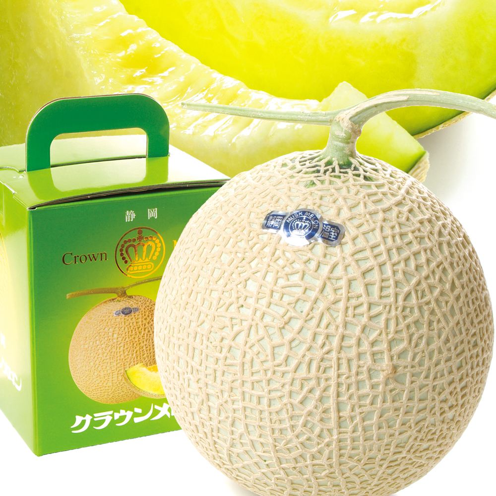 メロン 1玉 クラウンメロン 静岡産 化粧箱入り マスクメロン 贈答用 送料無料 食品