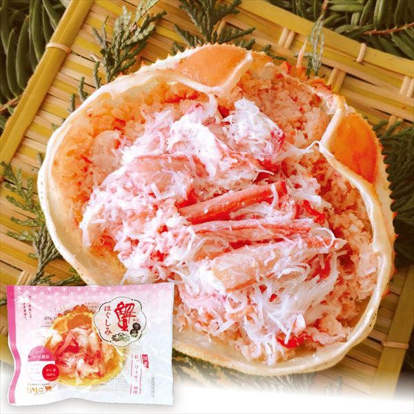 かに 甲羅ほぐし身 2個 レンジ加熱OK 紅ずわいがに 冷凍便 食品