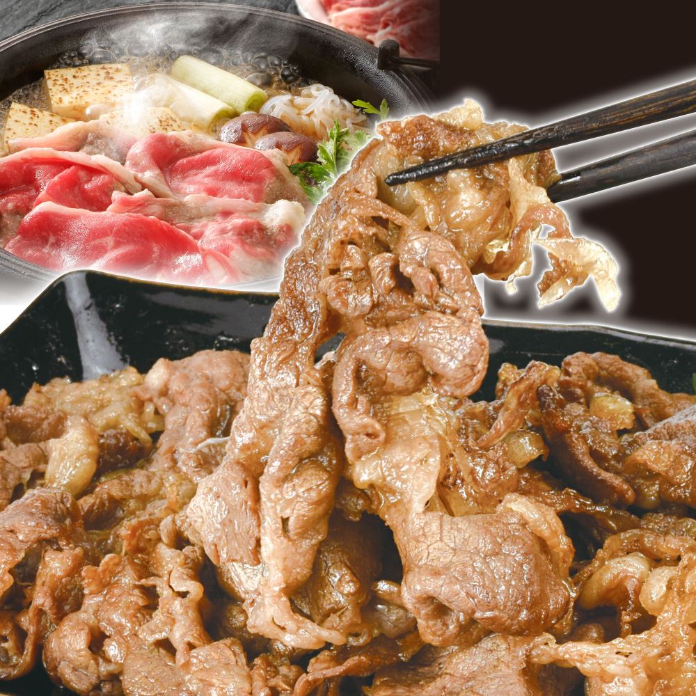 黒毛和牛 切落し 500g 国産 A5ランク すきやき 冷凍便 食品
