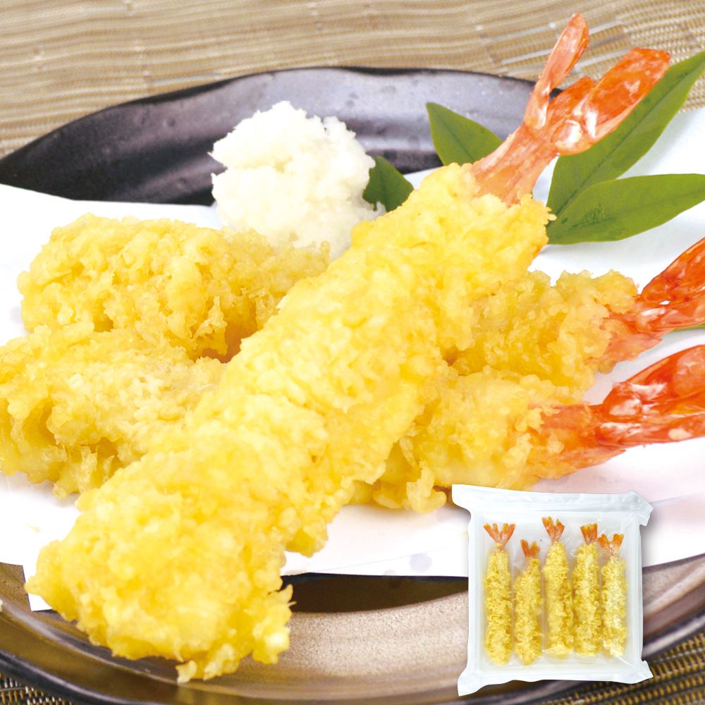 冷凍 えび天ぷら 10尾 冷凍便 食品