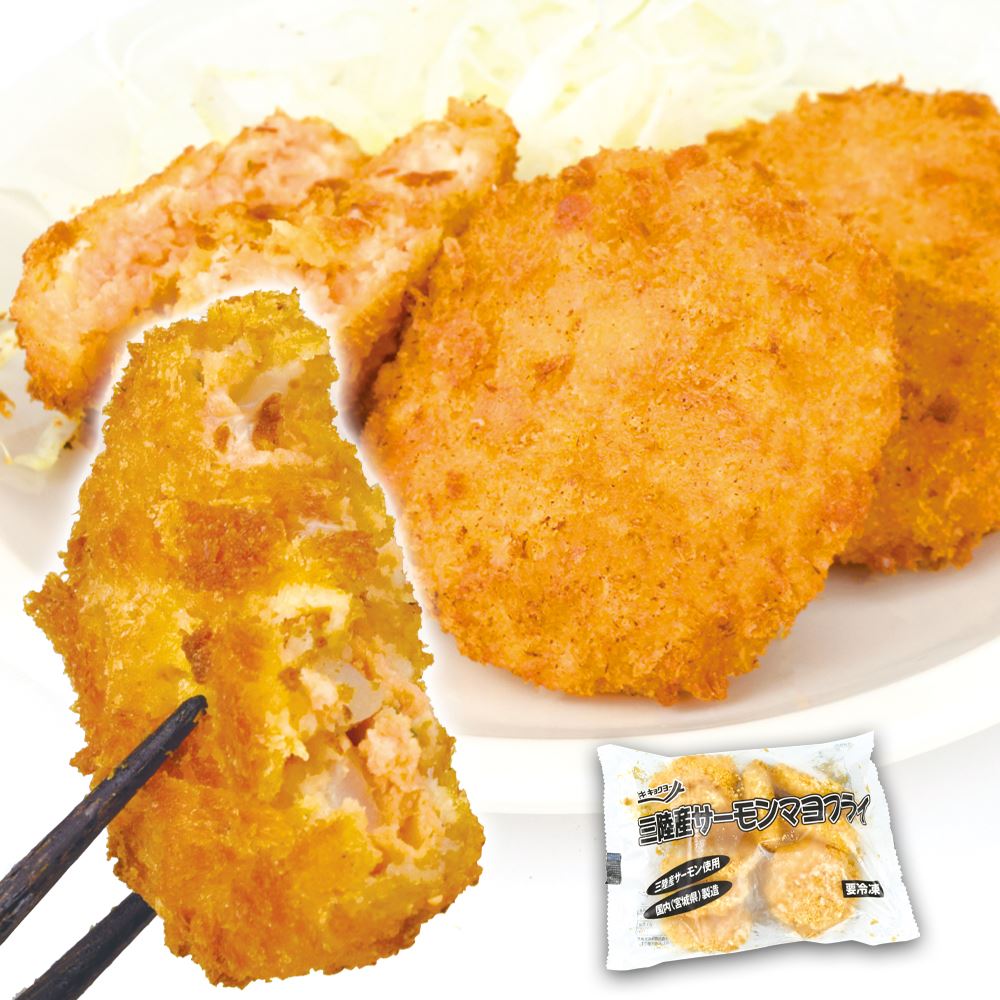 サーモンマヨフライ 20個 （300g×2袋） 食品 冷凍便