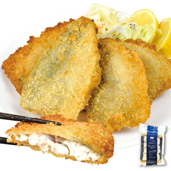 松浦のあじフライ 1袋350g 惣菜 揚げ物 冷凍便 食品