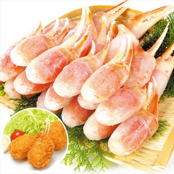 かに ボイルずわいがに 2本爪ポーション 1kg むき身  ゆで蟹 16~35本 冷凍便 食品