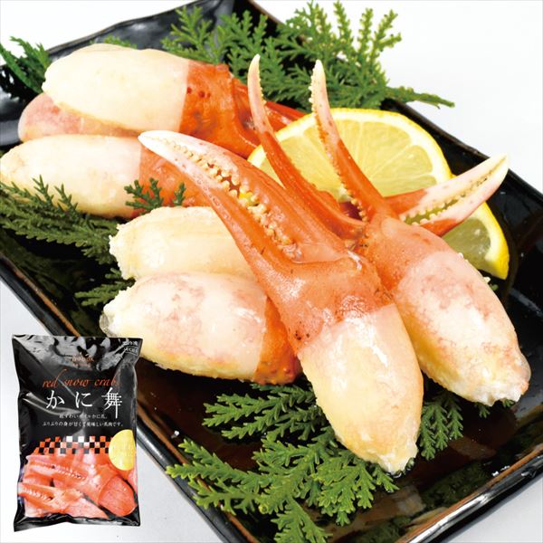 かに ボイル紅ずわいがに 爪肉 300g 鳥取産 ゆで蟹 10～18本 冷凍便 食品