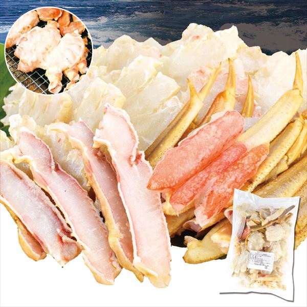 かに 生ずわいがに 徳用カット 2kg 無選別 殻付き 切りがに 冷凍便 食品
