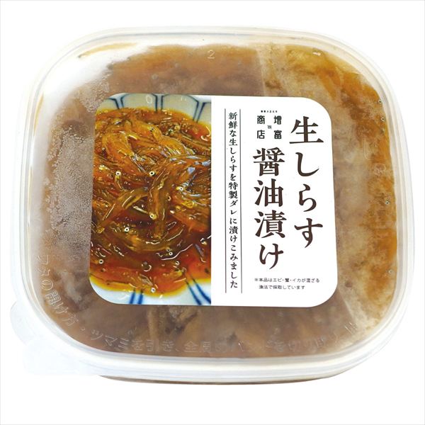 生しらすしょうゆ漬 100g×2パック 冷凍 食品 送料無料