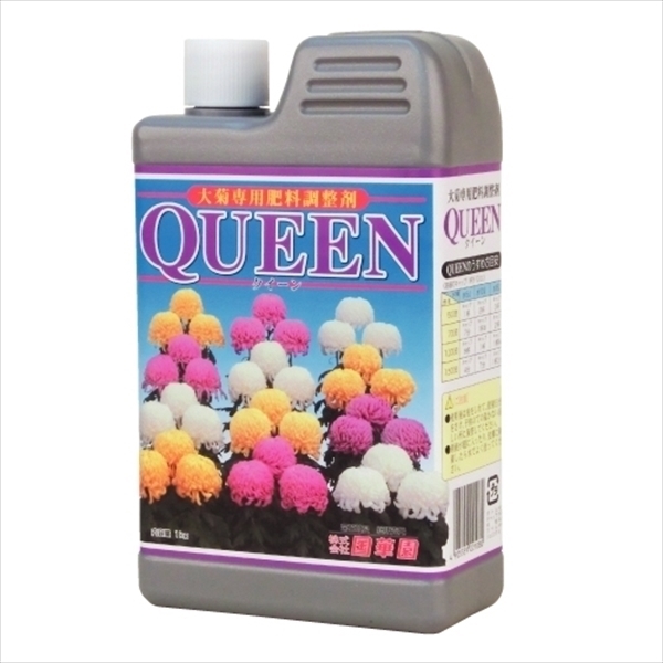 QUEEN 【クイーン】 1kg 1本